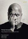 『ウィーン楽友協会リサイタル〜シューベルト、ベルク、リスト』 フロリアン・クルムペック 【DVD】
