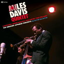 Miles Davis マイルスデイビス / Unissued Japanese Concerts (Special Gatefold Edition)(180...