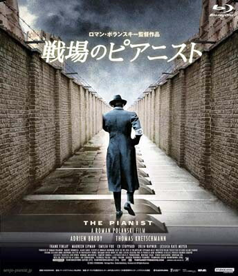 戦場のピアニスト 4Kレストア版【Blu-ray】 【BLU-RAY DISC】