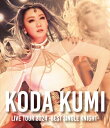 倖田來未 コウダクミ / KODA KUMI LIVE TOUR 2024 ~BEST SINGLE KNIGHT~ (2Blu-ray) 【BLU-RAY DISC】
