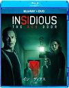 インシディアス 赤い扉【Blu-ray+DVD】 【BLU-RAY DISC】