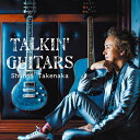 竹中俊二 / Talkin' Guitars 【CD】