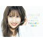 佐藤優樹 Ki・ma・gu・reカレンダー 2025 / 佐藤優樹 【ムック】 3,080円