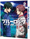 ブルーロック VS. U-20 JAPAN 2 Blu-ray(特装限定版) 【BLU-RAY DISC】