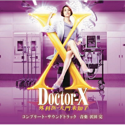 楽天市場】ドクターX~外科医・大門未知子の通販 楽天市場】ドクターX~外科医・大門未知子の通販