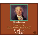 Beethoven ベートーヴェン / ピアノ・ソナタ全集 第2集 フリードリヒ・グルダ(1967)(3SACDシングルレイヤー) 【SACD】