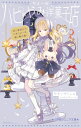ヤミーのハピ*やみ洋菓子店 どんな願いも叶うスイーツ、めしあがれ! 小学館ジュニア文庫 / やすいやくし 【新書】