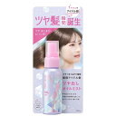 secret salon(シークレットサロン) 【数量限定】シャインオイルミスト