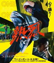 熱烈 ワン・アンド・オンリー版【Blu-ray】 【BLU-RAY DISC】