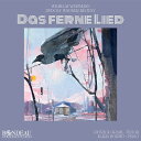 【輸入盤】 ヴァイスマン、ヴィルヘルム(1900-1980) / 『Das ferne Lied〜歌曲集〜ヴァイスマン、ヴァーグナー=レゲニー』 パトリック・グ...