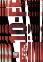 10-FEET / OF THE KIDS, BY THE KIDS, FOR THE KIDS!VIII (2DVD) 【DVD】