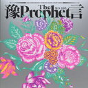 Studio360 Group / Prophet (アナログレコード) 【LP】