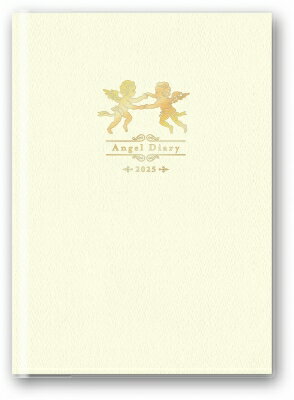 エンジェルダイアリー2025(エンジェル / アイボリー) / ライトワークス 【本】
