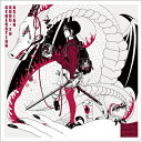 ASIAN KUNG-FU GENERATION (アジカン) / ライフ イズ ビューティフル 【初回生産限定盤】(CD+Blu-ray) 【CD Maxi】