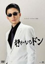 静かなるドン バリューパック DVD(4枚組) 【DVD】