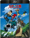 「ルパン三世 ナポレオンの辞書を奪え」 Blu-ray 【BLU-RAY DISC】