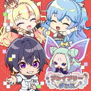 アーリオ・オーリオ・エ・ペペロンチーノ×雪花ラミィ / ブレイブリーダンス 【期間生産限定盤(アニメ盤)】(CD+Blu-ray) 【CD Maxi】