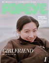 POPEYE (ポパイ) 2025年 1月号 / POPEYE編集部 【雑誌】