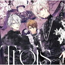 TRIGGER (アイドリッシュセブン) / Trois 【CD】