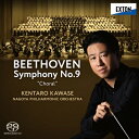Beethoven ベートーヴェン / 交響曲第9番『合唱』 川瀬賢太郎&名古屋フィル、愛知県合唱連盟 【SACD】