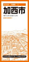 都市地図兵庫県 加西市 / 昭文社編集部 【全集・双書】