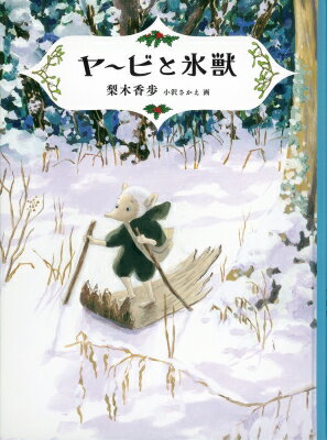 䡼Ӥɹ TalesofMadguideWater / ڹ ܡ