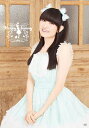 田村ゆかり タムラユカリ / 田村ゆかり LOVE LIVE 2024 *Honey bunny* (DVD) 【DVD】