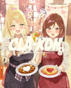 クラスの大嫌いな女子と結婚することになった。 6 DVD 【完全生産限定版】 【DVD】