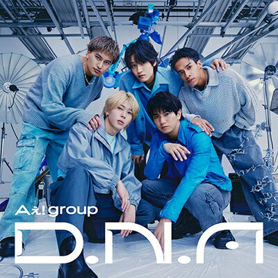 Aぇ! group / D.N.A 【初回限定盤B】(+Blu-ray) 【CD】