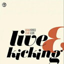 Giovanni Mirabassi ジョバンニミラバッシ / Live & Kicking (アナログレコード) 【LP】