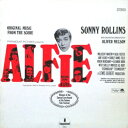 Sonny Rollins ソニーロリンズ / Alfie (180グラム重量盤レコード / Acoustic Sounds) 【LP】