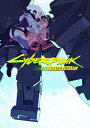 サイバーパンク: エッジランナーズ Blu-ray BOX 【通常版】 【BLU-RAY DISC】