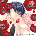 ドラマ CD / シャルムガット・BLドラマCD 「ロマンチック・ラメント sequel」 【初回限定盤】 【CD】
