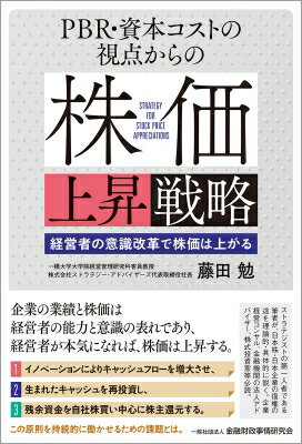 HMVBOOKS online 1Ź㤨PBRܥȤλγ徺ά бļԤΰռפǳϾ夬 / ƣ(books ܡۡפβǤʤ2,640ߤˤʤޤ