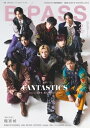 B-PASS 2025年 2月号【表紙:FANTASTICS/バックカバー:龍宮城】 / B-PASS編集部 【雑誌】