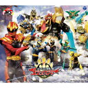 Wienners / 金子みゆ / 影山ヒロノブ / ナンバーワン戦隊ゴジュウジャー 主題歌 【50th Anniversary Limited Edition...