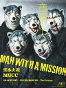 音楽と人 2025年 5月号【表紙:MAN WITH A MISSION/バックカバー:MUCC】 / 音楽と人 オンガクトヒト 【雑誌】