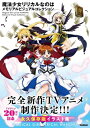 魔法少女リリカルなのは メモリアルビジュアルコレクション / Gakken 【本】