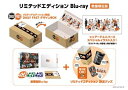 ラストマイル リミテッドエディション Blu-ray【数量限定版】 【BLU-RAY DISC】