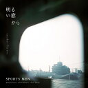 SPORTS MEN / 明るい窓から 【CD】