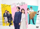 私たちが恋する理由 DVD-BOX 【DVD】