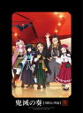 鬼滅の刃 / 「鬼滅の刃」オーケストラコンサート〜鬼滅の奏〜 刀鍛冶の里編 【初回生産限定盤】(2CD+Blu-ray) 【CD】