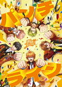風神RIZING! / パンチライン 【Blu-ray付生産限定盤】 【CD】
