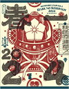 ももいろクローバーZ / ももクロ春の一大事2024 in 亀岡市 〜笑顔のチカラ つなげるオモイ〜 (LIVE Blu-ray) 【BLU-RAY DISC】