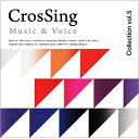CrosSing Collection Vol.5 【CD】
