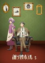 誰ソ彼ホテル 3巻 Blu-ray 【BLU-RAY DISC】
