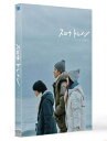 スロウトレイン【Blu-ray】 【BLU-RAY DISC】