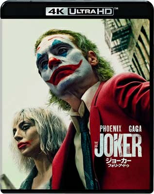 ジョーカー: フォリ・ア・ドゥ 4K ULTRA HD &amp; ブルーレイセット(2枚組 / ペーパープレミアム付) 【BLU-RAY DISC】