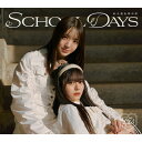 私立恵比寿中学 シリツエビスチュウガク / SCHOOL DAYS 【初回生産ユニット1617盤】(CD+Blu-ray) 【CD Maxi】