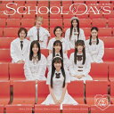 私立恵比寿中学 シリツエビスチュウガク / SCHOOL DAYS 【CD Maxi】